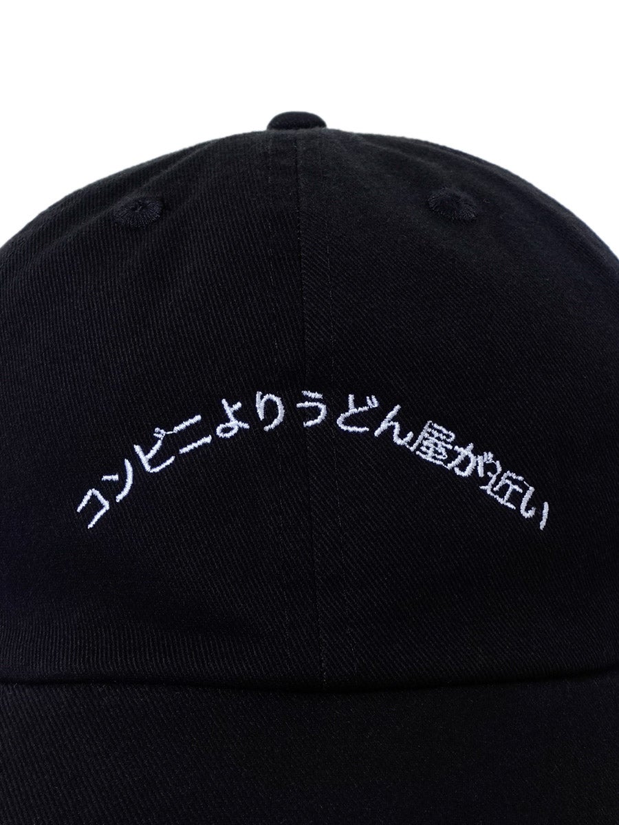 HIMMA CAP-うどんコンビニ[BLACK] | 1LDK (ワンエルディーケー) 公式サイト